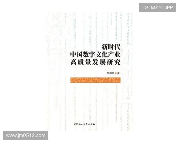 电子竞技驱动数字时代青年文化与科技融合发展的新趋势探索