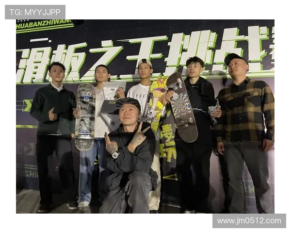 北京滑板队与杭州滑板队耐力对决赛后分析与反思