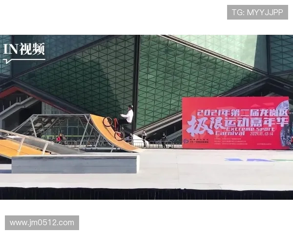 南京极限运动队在嘉年华积分榜中以80分稳居第一名表现出色