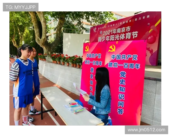 南京街舞队与北京街舞队赛后复盘分析灵活性表现及战术对比