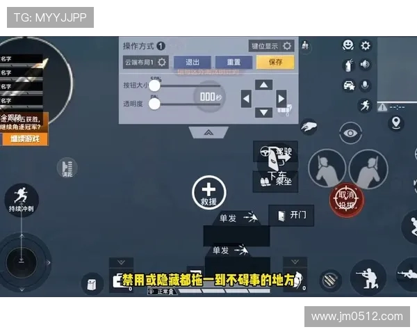 和平精英V5版本深度解析与节奏掌控技巧分享